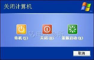 如果XP关机变成经典模式该怎么变回来?