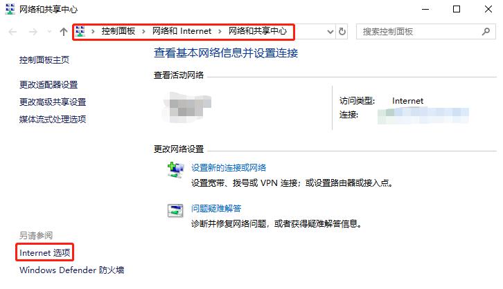 使用VPN后无法上网怎么办