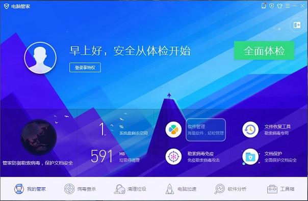 在win7中，浏览网页总弹出脚本调试器的原因是什么？