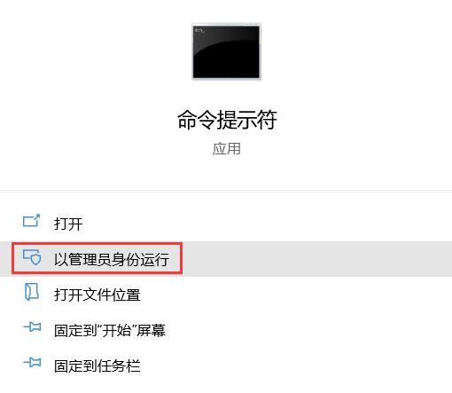 删除系统中的帐户