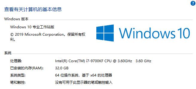 可用内存与实际内存不一致怎么办