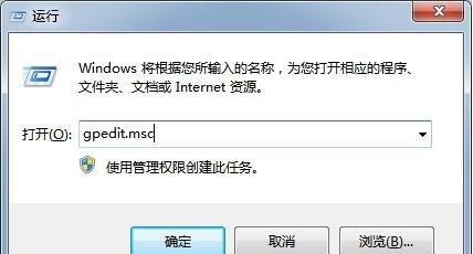 Win7系统为什么会出现IPV6无网络访问权限?