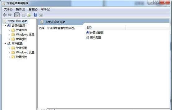 Win7系统为什么会出现IPV6无网络访问权限?