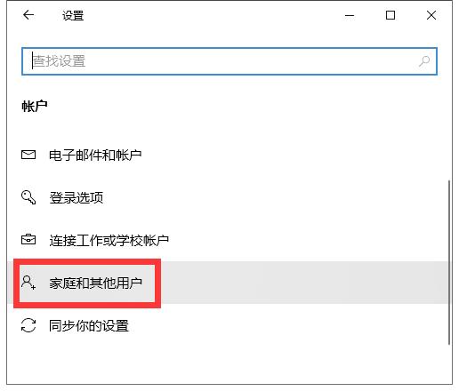 如何添加一个离线账户