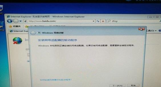 Win10重装系统后不能上网怎么办?是什么原因? Win10重装系统后不能上网怎么办?是什么原因?