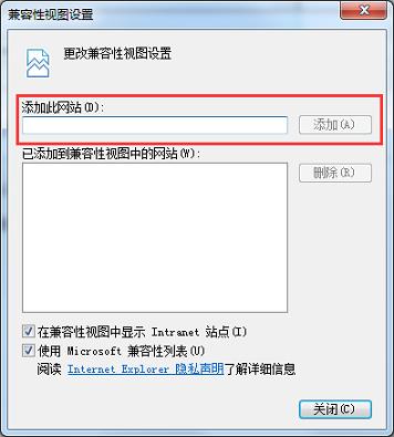 如何将IE浏览器设置为兼容模式？