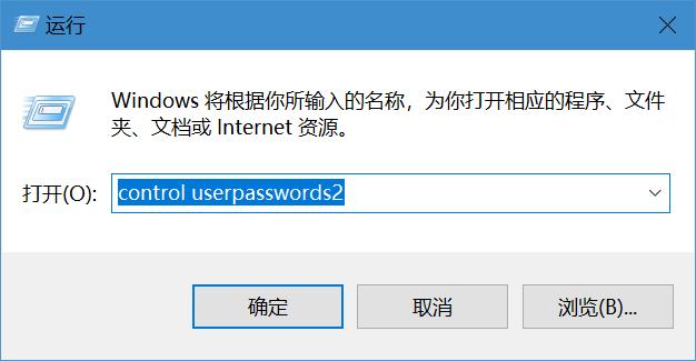 如何设置自动登录