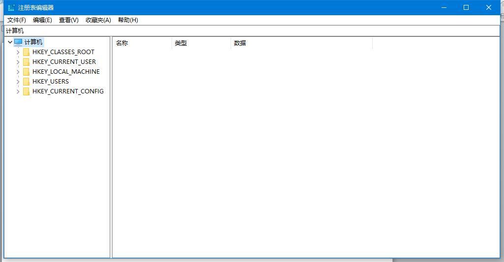 如何清理右键菜单