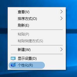 在win10中,桌面常见图标消失了是怎么回事?