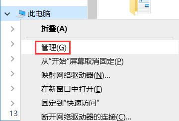 开始菜单无法打开