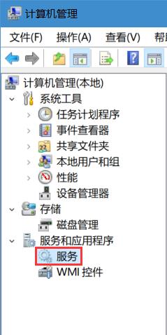 开始菜单无法打开