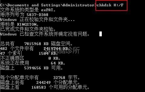 在win7中，U盘新建文件提示&ldquo;介质受写入保护&rdquo;怎么回事？