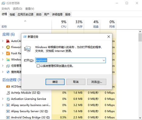 在卸载Autocad2012后,为什么重启电脑出现黑屏?
