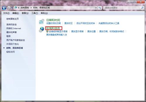 电脑输入法无法切换怎么办？