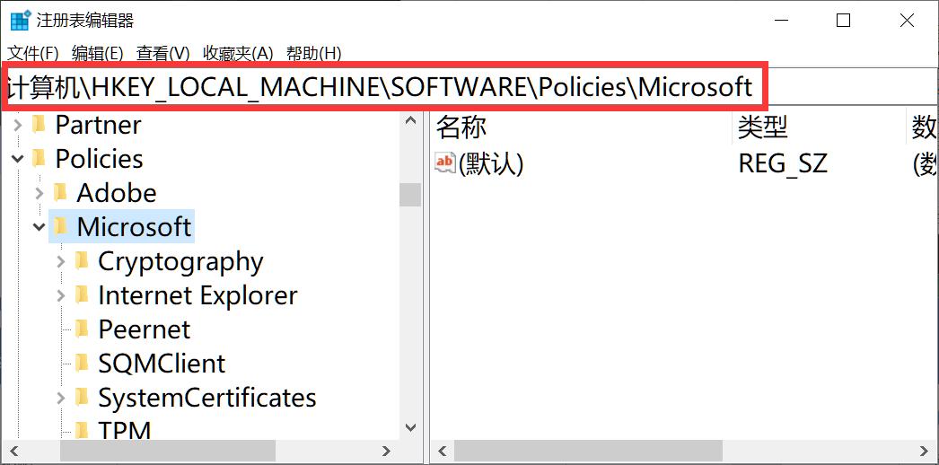 停止恶意软件删除工具的推送