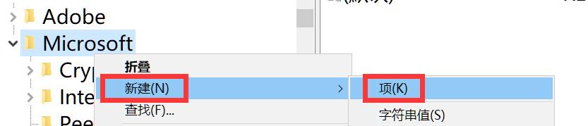 停止恶意软件删除工具的推送