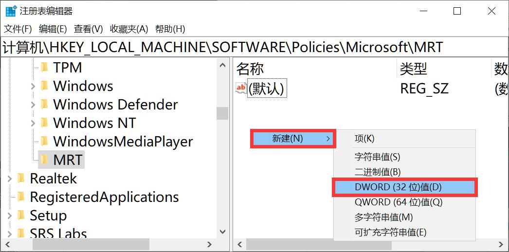 停止恶意软件删除工具的推送