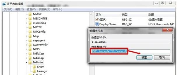 WIN7为什么无法启动"WLAN AutoConfig"服务?