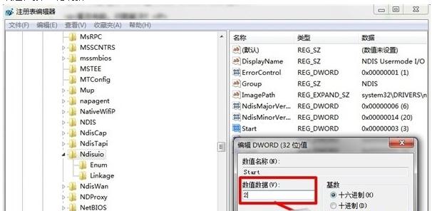 WIN7为什么无法启动"WLAN AutoConfig"服务?