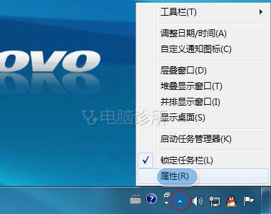 在win7系统中怎么解决桌面右下角时间消失?