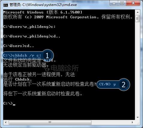 小度Wifi一直正在创建怎么办？