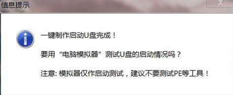 怎么用U盘安装电脑系统?