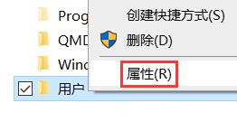 无法添加用户权限
