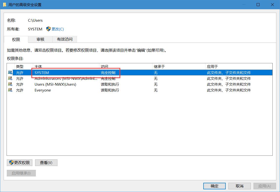 无法添加用户权限