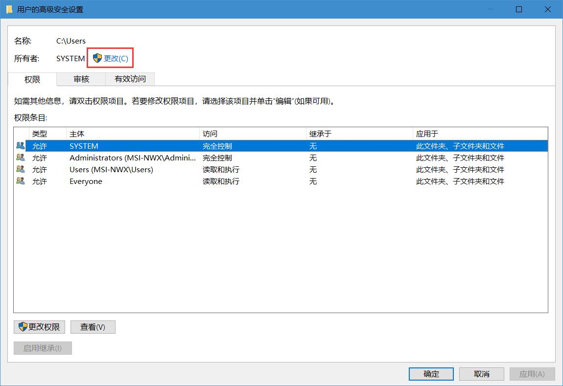 无法添加用户权限