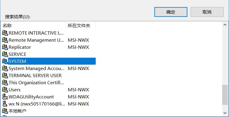 无法添加用户权限