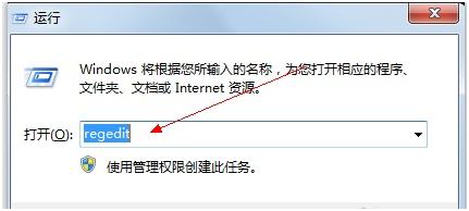win7加快网速的方法是什么呢?