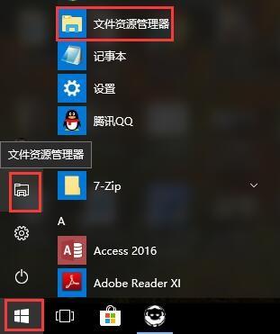 在win10中，为何桌面新建文件夹提示&ldquo;无法创建文件夹&rdquo;？