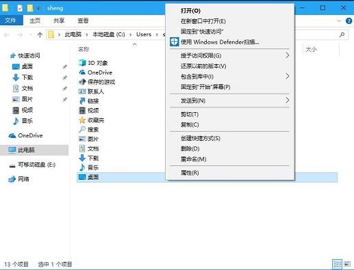 在win10中，为何桌面新建文件夹提示&ldquo;无法创建文件夹&rdquo;？