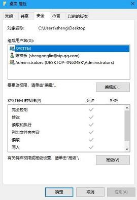 在win10中，为何桌面新建文件夹提示&ldquo;无法创建文件夹&rdquo;？