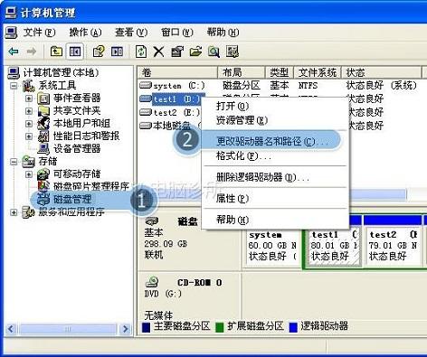 在xp系统中，为什么打开磁盘出现限制提示？