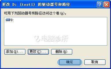 在xp系统中，为什么打开磁盘出现限制提示？