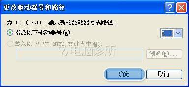 在xp系统中，为什么打开磁盘出现限制提示？