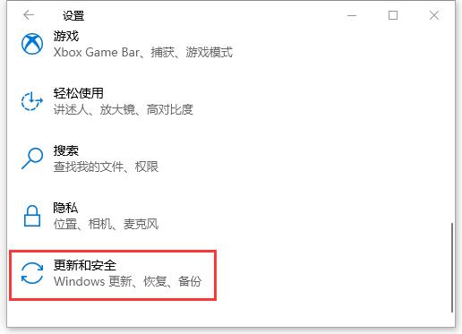 Win10自带的重装系统