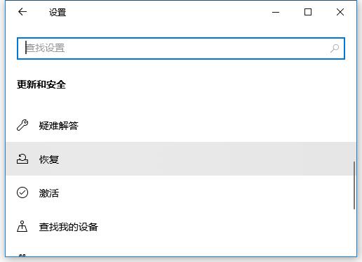 Win10自带的重装系统