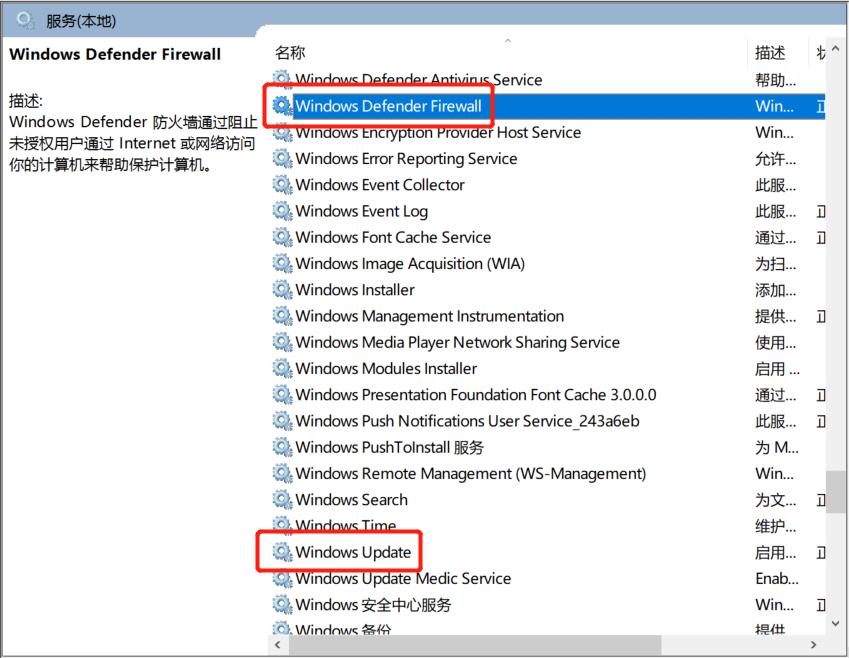 Win10升级程序下载进度停留在0%