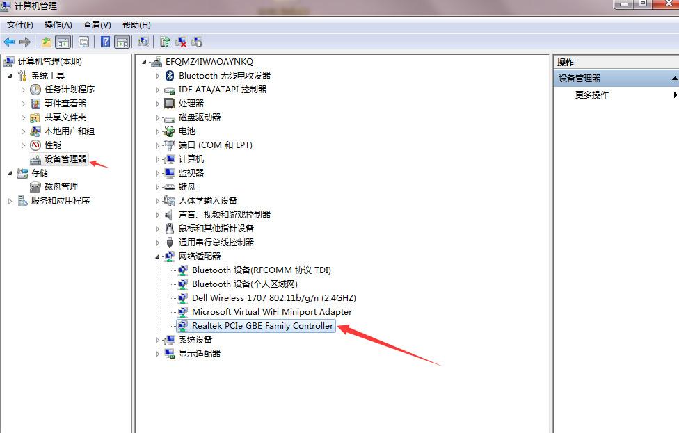 什么是网络唤醒功能