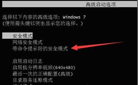 忘记电脑开机密码了，如何破解电脑开机密码？