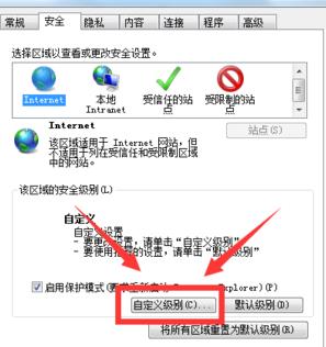 为什么IE浏览器不能上传图片？