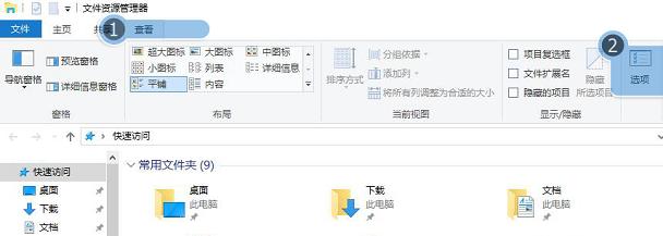 在win10中，为什么打开盘符在新窗口中出现？