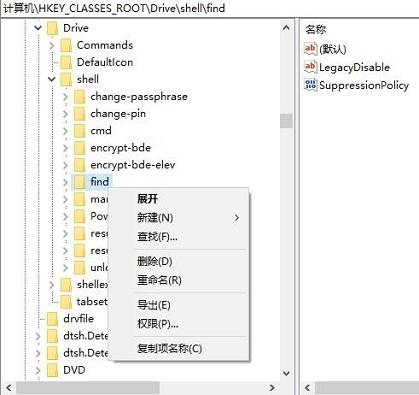 在win10中，为什么打开盘符在新窗口中出现？