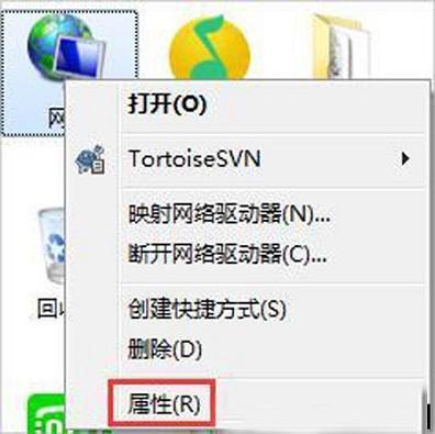 Win7为什么会显示电脑未识别的网络 无internet访问