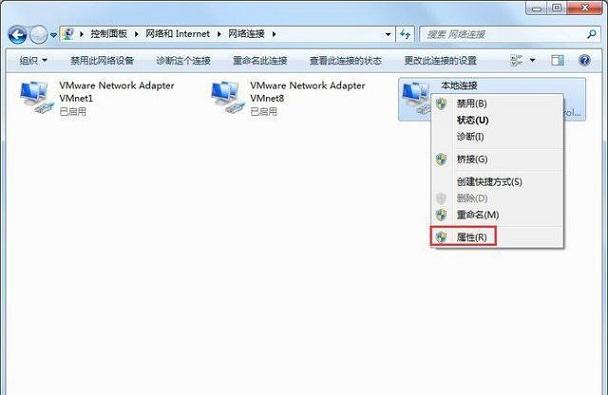 Win7为什么会显示电脑未识别的网络 无internet访问