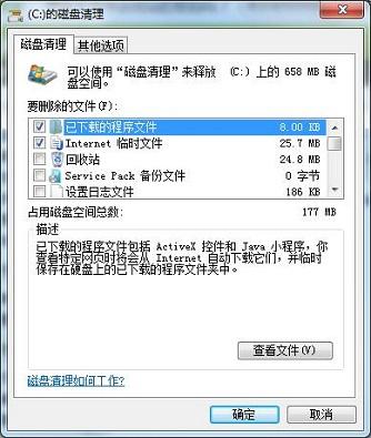 电脑的C盘变红怎么办?C盘满了怎么清理?