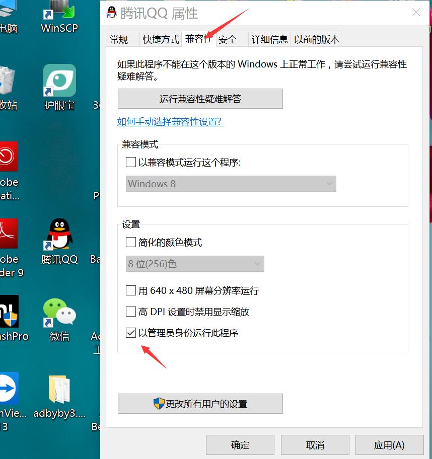 登陆qq显示无法访问个人文件夹