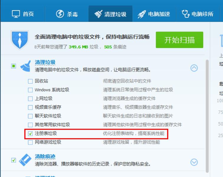 登陆qq显示无法访问个人文件夹